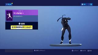 フォートナイト＃28