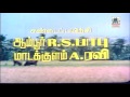 Pillaiyare Pillaiyare Song Rasave Unna Nambi Title Song