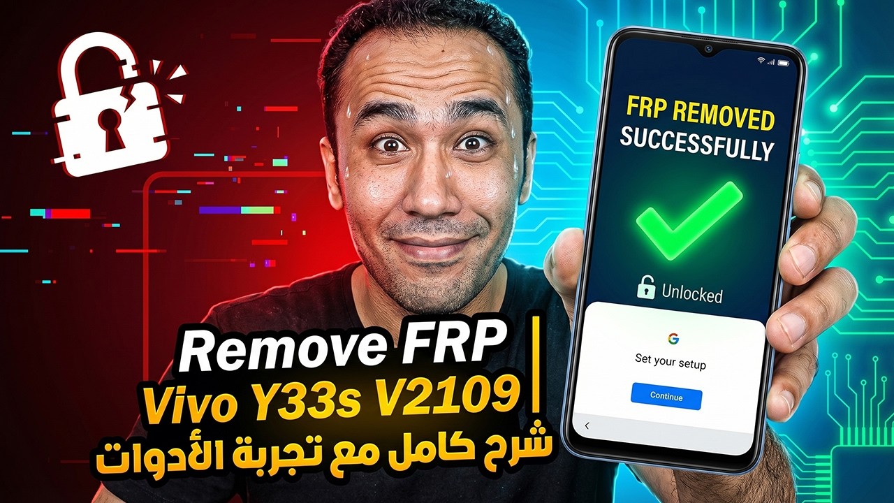تخطي حساب جوجل Vivo Y33s V2109 بعدة طرق تجربة أدوات مختلفة