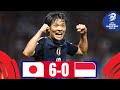 JAPAN RUN RIOT Indonesia Look Ahead Japan Indonesia Highlights AsianQualifiers Road To 26