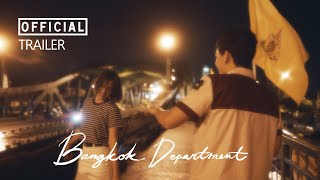 Bangkok Department Official Trailer [HD]