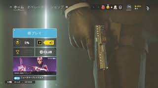 [Rainbow six siege ]　sanzoku 参加型