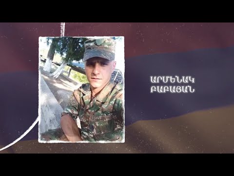 Ձեզ բացակա չենք դնի․ Արմենակ Բաբայան