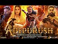 Adipurush Full Movie Prabhas Kriti Sanon Saif Ali Khan Sunny Singh Review Facts