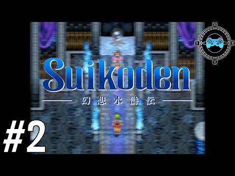 Reader of the Stars - Let's Play Suikoden Episode #2 (Walkthrough)