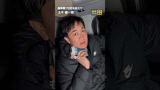 選挙戦７日目を終えて。 #国民民主党 #玉木雄一郎