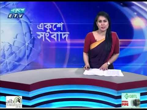 11 PM News || রাত ১১টার সংবাদ || 27 January 2024 || ETV News