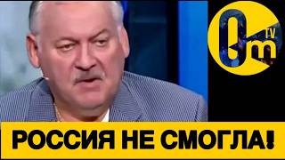 «МЫ ЖЕ НИЧЕГО ТОЛКОМ НЕ ЗАХВАТИЛИ!»
