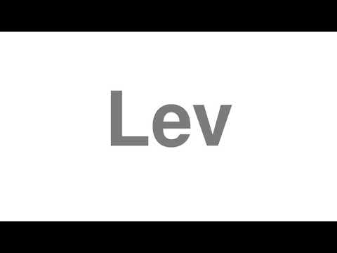 How to Pronounce "Lev"