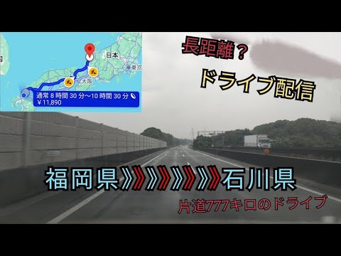石川県 小松基地まで行くぞー【ウーツー】 戦闘機仲間と一緒にアフターバナー全開🔥🔥❓2025.10.4 のサムネイル