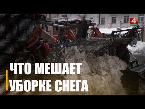 Проехались по Гомелю и посмотрели, как прибирают снег на парковках