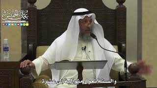 1821 - والستة تعول متوالية إلى عشرة - عثمان الخميس