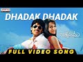 Dhadak Dhadak Full Video Song EditedVersion Bujjigadu Songs Prabhas Trisha Puri Jagannadh
