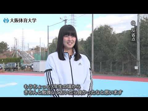 【警察】（香川県警察本部）戸阪麻友
