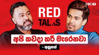 අපි කවදා හරි මැරෙනවා | Raween Kanishka | Red Talks | Episode 11 | RED TV