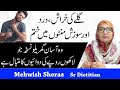 5 Home Remedies For Sore Throat And Throat Infections