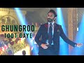 Ghungroo Toot Gaye | Hammad Shoaib | Best Dance Performance | Nimra's Shendi | The Lovelight Films