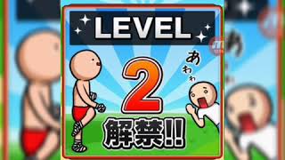 ✨激ムズ✨田中にタイキック PART2