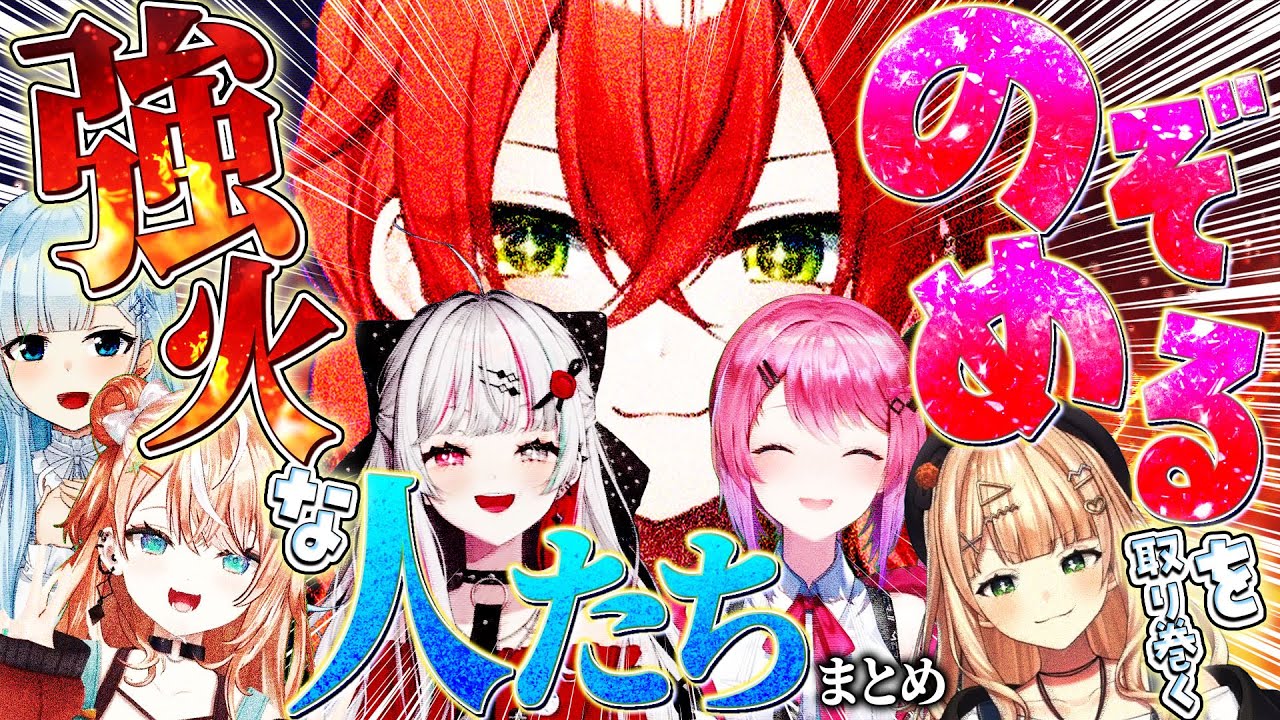YouTubeサムネイル