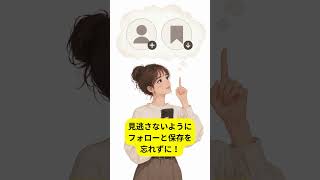 モラハラになりそうな男性の特徴5選#恋愛雑学 #心の雑学 #相談 #ココナラ
