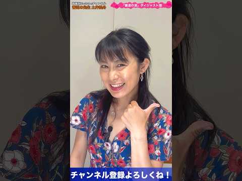 日本文学科 【絶対に知りたい】書道の行末表現（ダイジェスト版）#書道 #日本文化 #japaneseculture