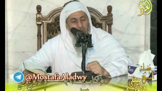 أبو شجاع (31) " ما تشتمل عليه الصلوات " كتاب الصلاة لفضيلة الشيخ مصطفى العدوي 23 11 2016 image