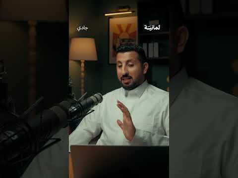 إذاعة ثمانية