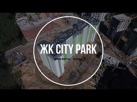 ЖК City Park II черга — аерообліт травень 2020