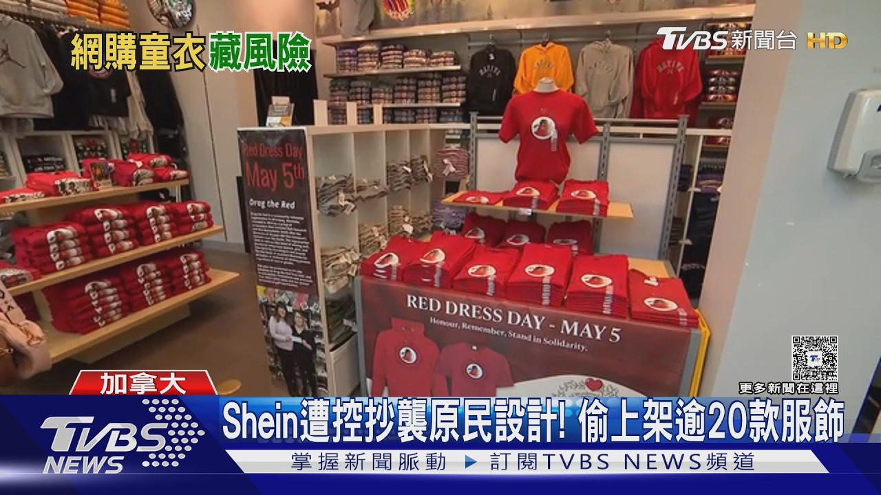 影音/鉛超標5.8倍! 韓抽查陸電商兒童用品 10款違規遭禁賣