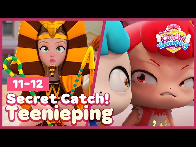 [Secret Catch! Teenieping] 🔑Episodes 11-12 Collection💘