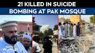 Download lagu Pakistan Mosque Blast | 21 Killed In Bombing At Pak Mosque, Several Cops Among Victims mp3
