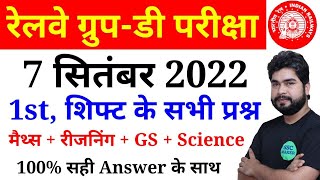 RRC GROUP D Questions based on Phase 1 & Phase 2 in hindi/Railway Group D Ask Questions | SSC MAKER