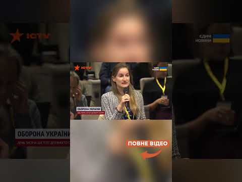 ⚡ Весь зал СМІЯВСЯ! Як Зеленський відповів на ЗВИНУВАЧЕННЯ Трампа