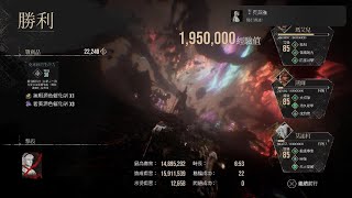 [閒聊] 33號遠征隊終於打贏西蒙和克萊雅了...