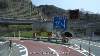 preview picture of video '三原バイパス（恵下谷ランプ） Mihara by-pass Egedani ramp way'