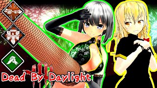 【ゆっくり実況】もちろん俺らは抵抗するで？あたりまえだよなあ？S2#2【DBD】