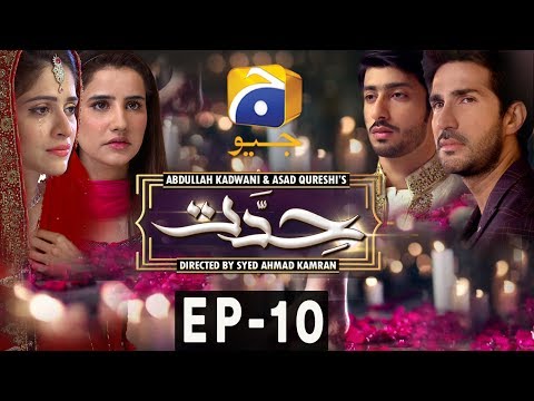 Hiddat - Episode 10 | Har Pal Geo