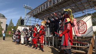 11月8日【びわ湖放送ニュース】戦国ディスカバリー オープニングイベント