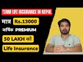 Term Life Insurance in Nepal | Term Insurance