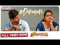 Doragari Full Video Song | Brochevarevarura | SriVishnu, NivethaThomas, NivethaPethuraj, SatyaDev