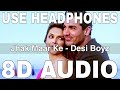 Jhak Maar Ke (8D Audio) || Desi Boyz || Neeraj Shridhar || John Abraham, Deepika Padukone