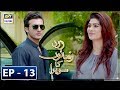 Zard Zamano Ka Sawera Ep 13 24th Feb 2018 ARY Digital Subtitle Eng