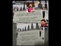 Alaporan Thamilan Vijay Third Standard Book
