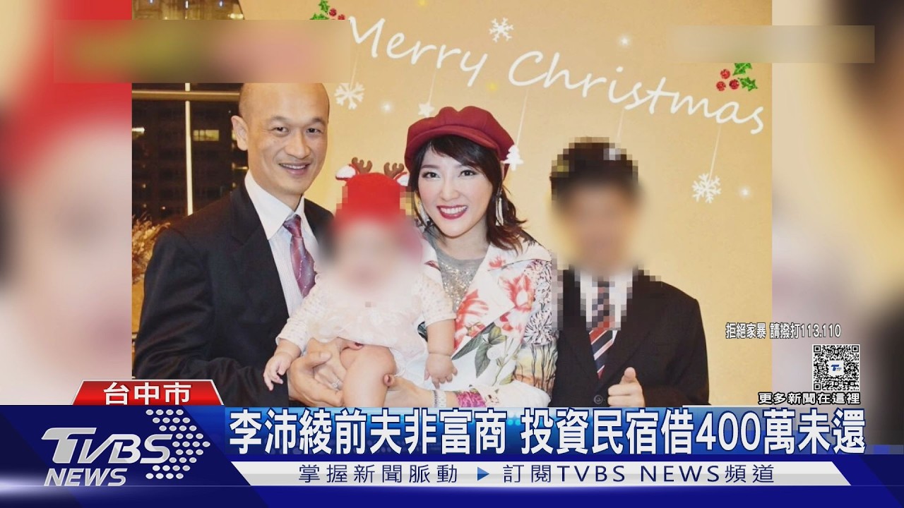 八點檔女星遭前夫家暴!曾借400萬投資 離婚為兒同居遭毆打