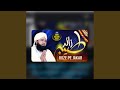 Tu Salam Mera Ro Ro Ke Kehna