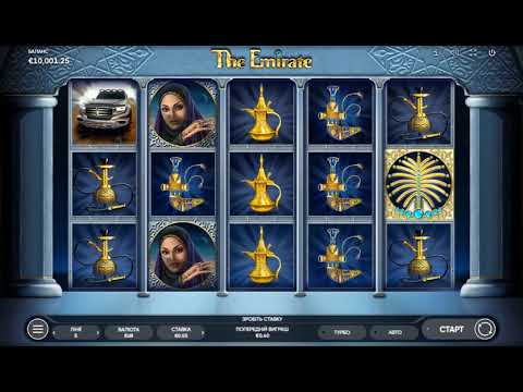 The Emirate – Video Gameplay