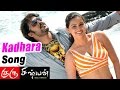 Guru Sishyan Tamil Movie Scenes Kadhara Kadhara Kadhalipen Video Song Dhina Sundar C