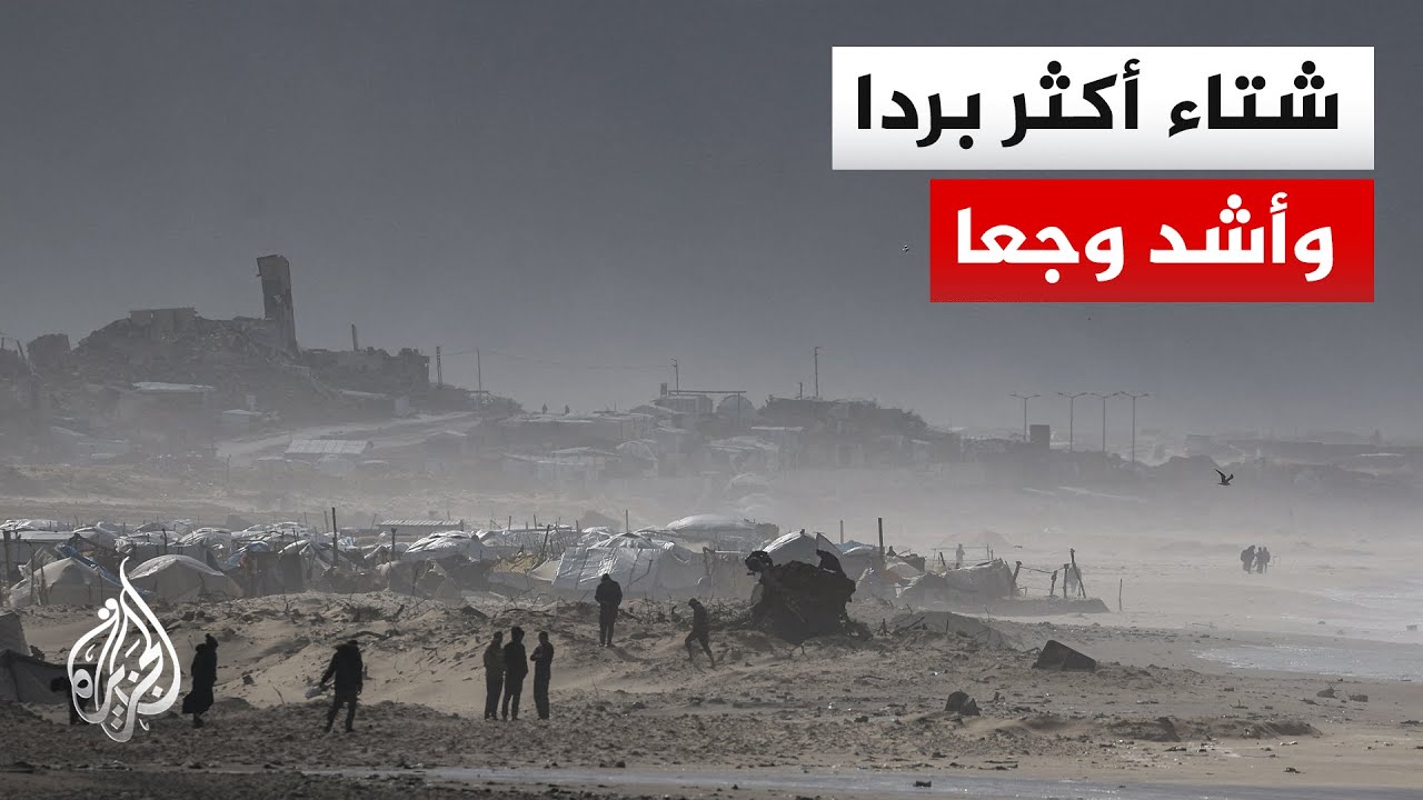 البرد القارس يحصد حياة طفلة رضيعة في مواصي خان يونس جنوب قطاع غزة