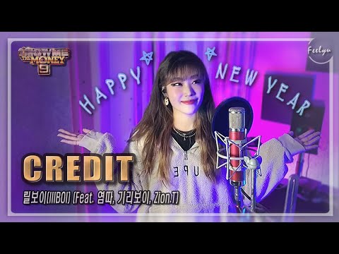 [SMTM9] CREDIT - 릴보이 (Feat. 염따, 기리보이, Zion.T) cover by. feelyu필유