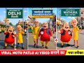 Instagram Viral Motu Patlu Ai Video Kaise Banaen Motu Patlu Wala Ai Video Kaise Banaye Ai Video